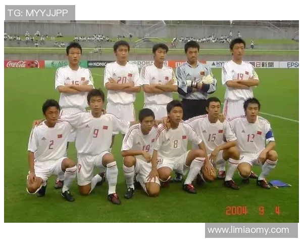 2005年中国足球队与秘鲁队激战回顾及比赛精彩瞬间分析