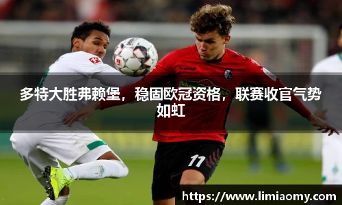 必一运动app下载