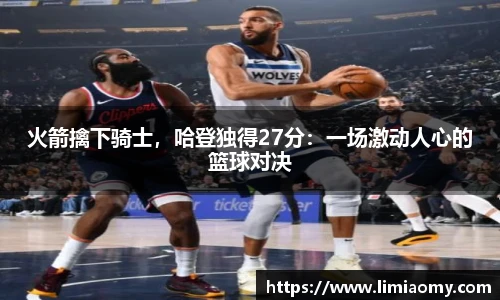 必一运动app下载