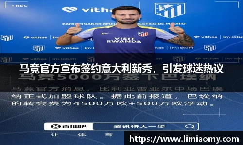 必一运动app下载