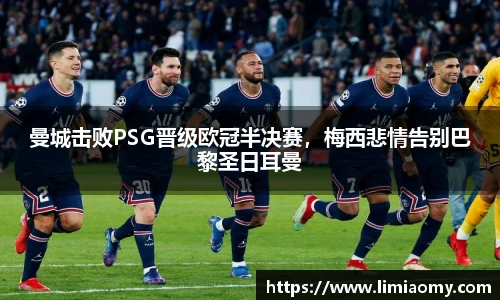 必一运动在线登录