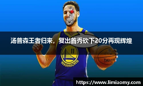 必一运动app下载