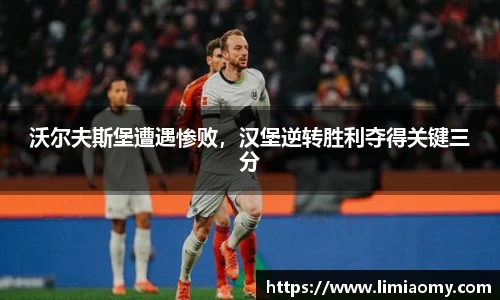 必一运动app下载