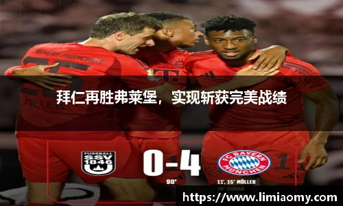 必一运动app下载