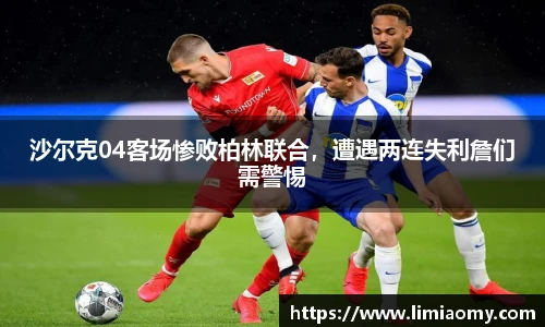 必一运动app下载