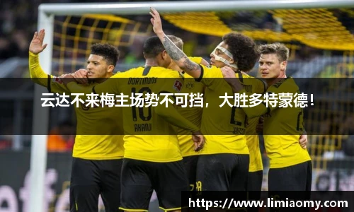 必一运动app下载