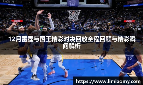 必一运动app下载