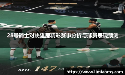 必一运动手机最新版本