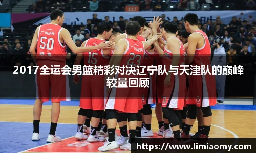 必一运动在线登录