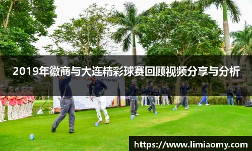 必一运动app下载