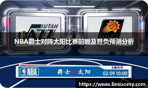 必一运动app下载