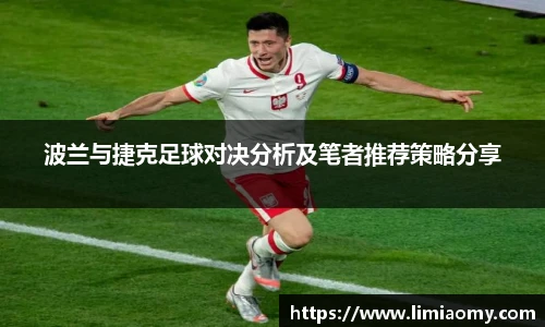 必一运动手机最新版本