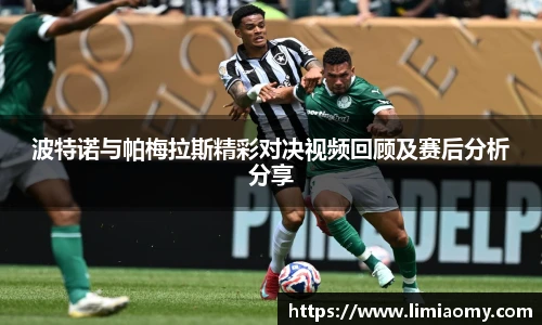 必一运动手机最新版本