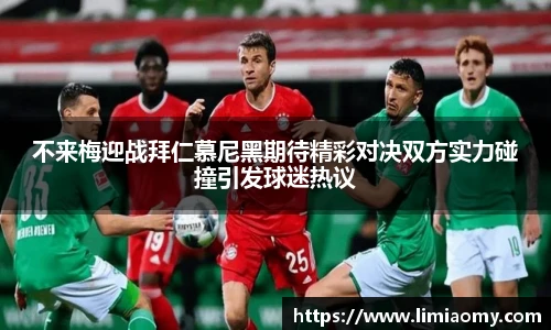 必一运动在线登录