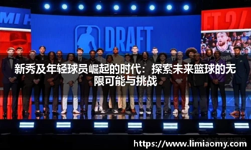 必一运动在线登录