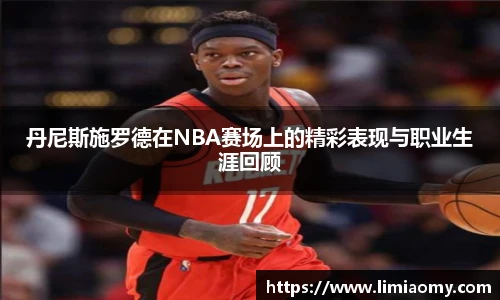 必一运动app下载