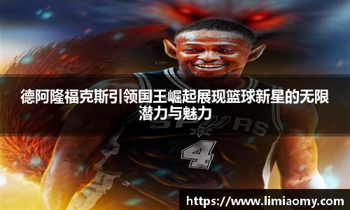 必一运动在线登录