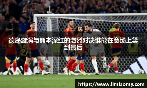 必一运动app下载