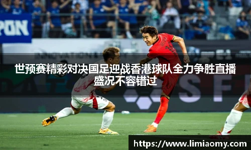 必一运动在线登录